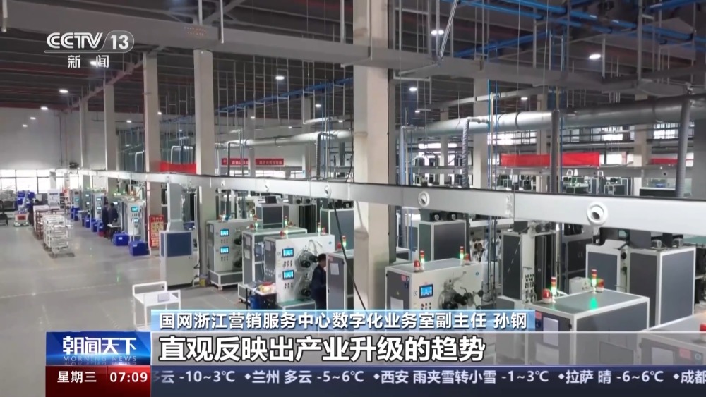 各地陸續(xù)公布2023年用電量 數(shù)據(jù)里折射出哪些新趨勢?