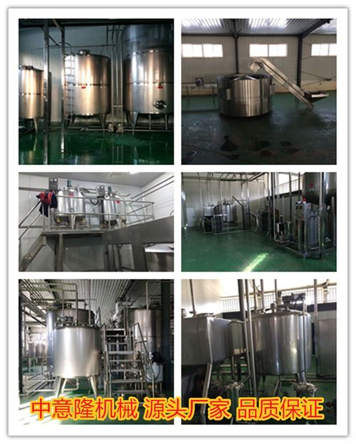 銷售山藥飲品整套加工設備 500ml山藥汁生產(chǎn)線小型設備 廠家