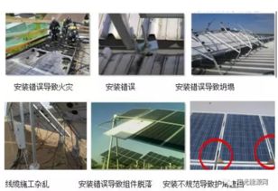 陽光能源網(wǎng) 光伏售后維護(hù)會成為用戶心中的噩夢嗎